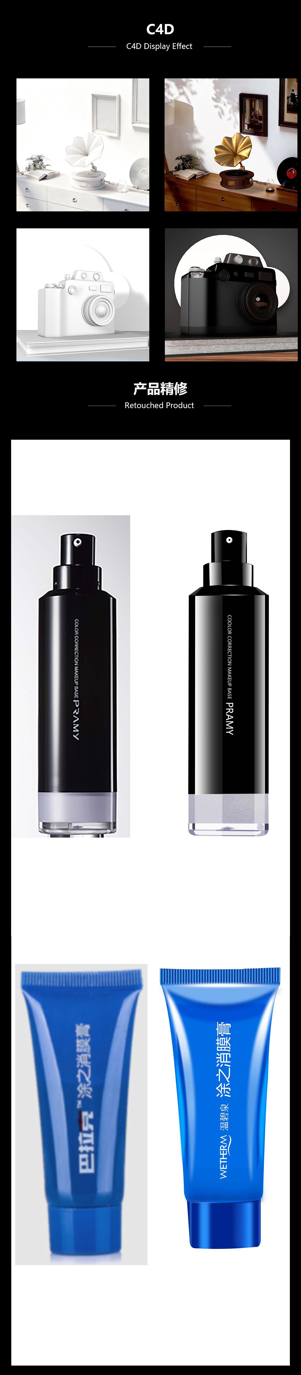 作品集（圖ZNDAzNTA4ODUy） - AI作品 - 站酷設(shè)計(jì)師小C別熬夜原創(chuàng)素材 - 站酷ZCOOL