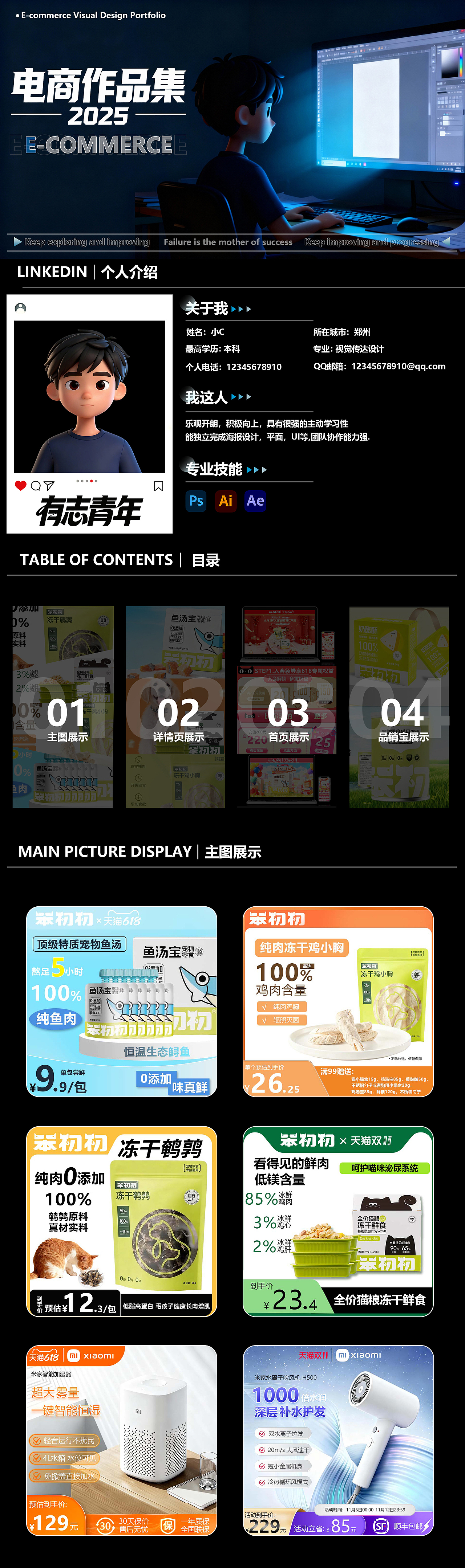 作品集（圖ZNDAzNTA4OTI0） - AI作品 - 站酷設(shè)計(jì)師小C別熬夜原創(chuàng)素材 - 站酷ZCOOL