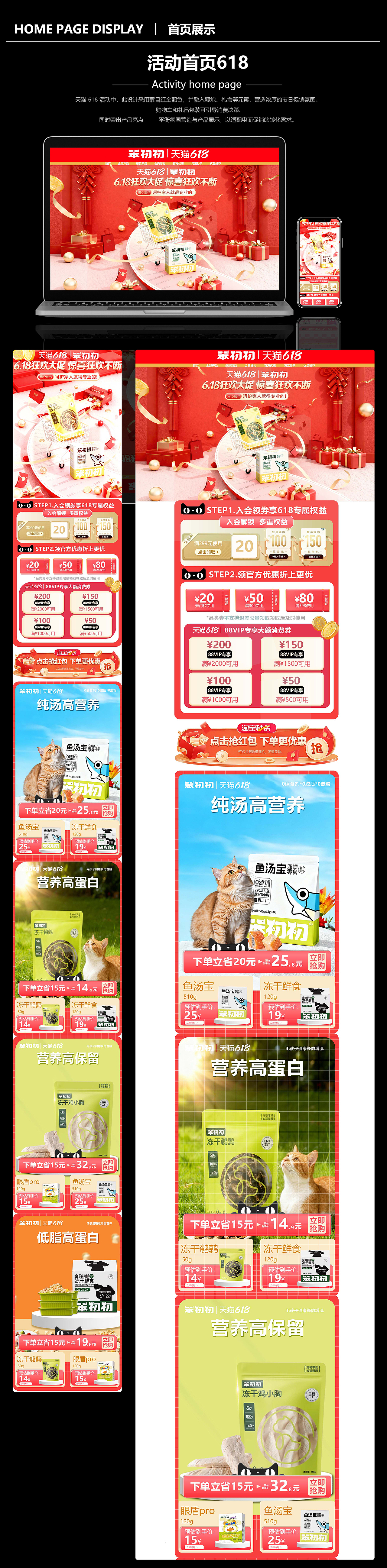 作品集（圖ZNDAzNTA4OTM2） - AI作品 - 站酷設(shè)計(jì)師小C別熬夜原創(chuàng)素材 - 站酷ZCOOL