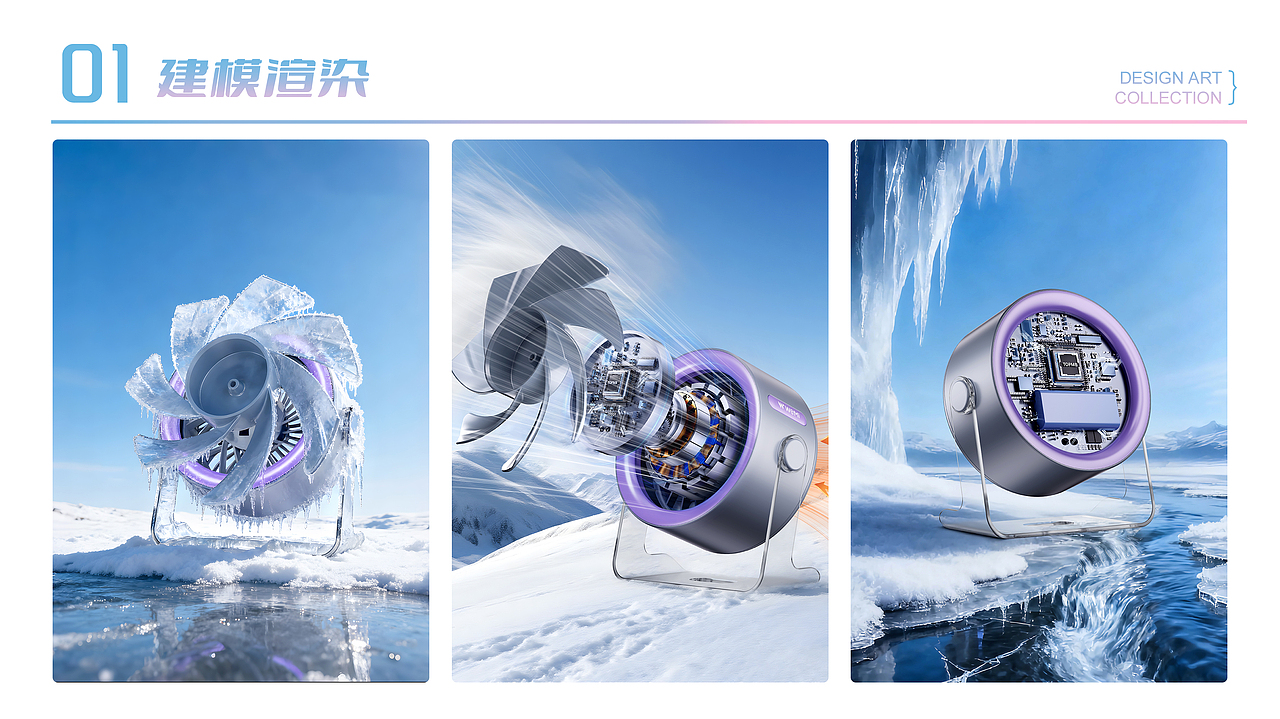 三维渲染（图ZNDAzNTA5MTY0） - 其他三维 - 站酷设计师披着凉皮的杨梅原创素材 - 站酷ZCOOL