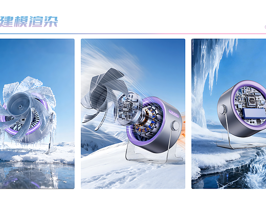 三维渲染（个人主页-ZNzMyNDc4MzI=） - 其他三维 - 站酷设计师披着凉皮的杨梅原创素材 - 站酷ZCOOL