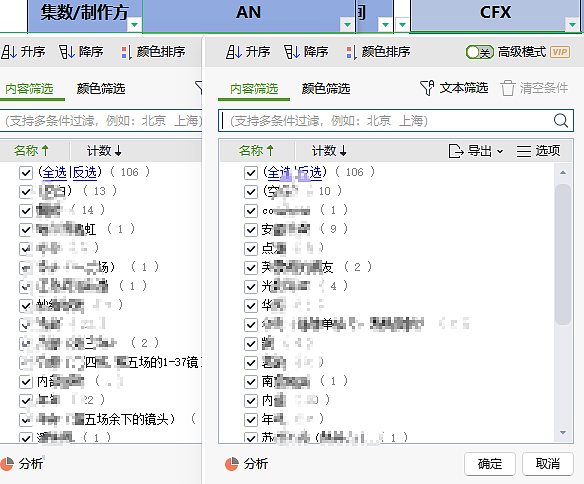 《武炼巅峰》八个月怒推上线的酸甜苦辣（图ZNDAzNTA5NTMy） - 动画片 - 站酷设计师妙蛙种子z原创素材 - 站酷ZCOOL