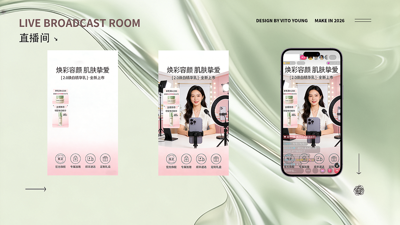 电商作品集（图ZNDAzNTA5NzA0） - 品牌 - 站酷设计师马良画世界原创素材 - 站酷ZCOOL