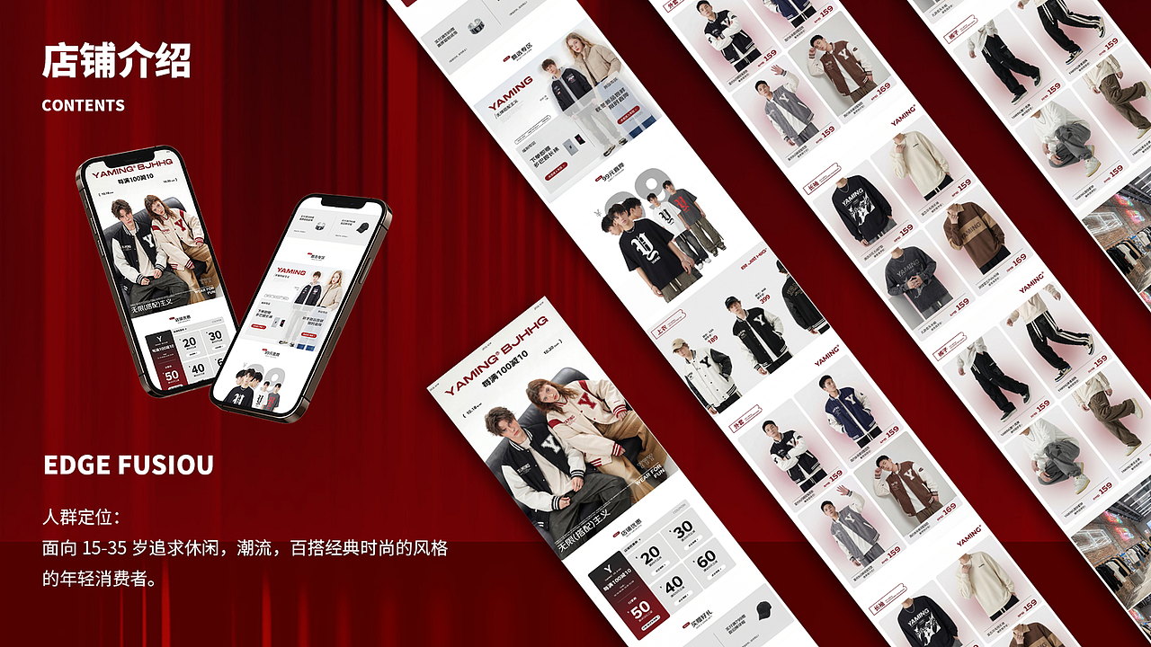 电商作品集（图ZNDAzNTA5Njgw） - 品牌 - 站酷设计师马良画世界原创素材 - 站酷ZCOOL