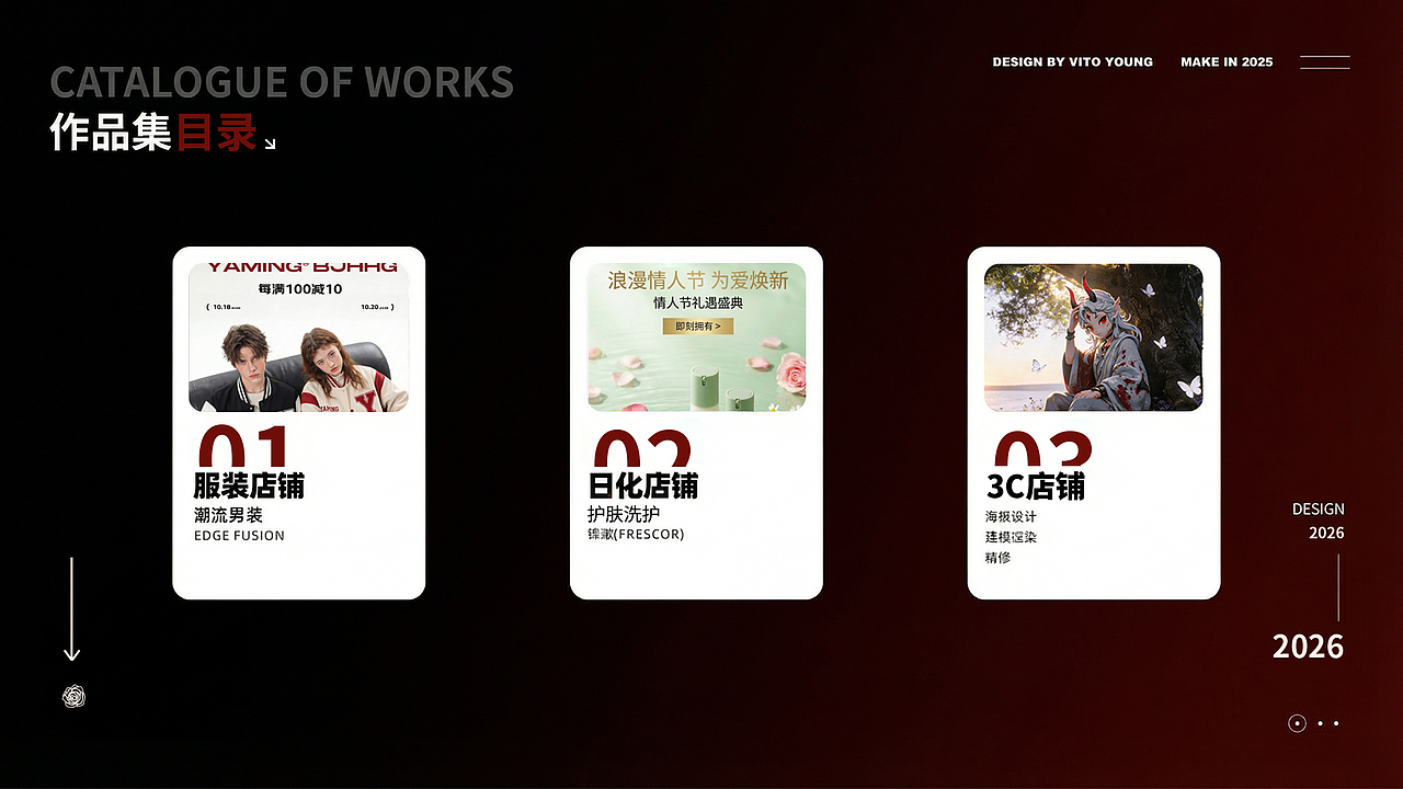 电商作品集（图ZNDAzNTA5Njcy） - 品牌 - 站酷设计师马良画世界原创素材 - 站酷ZCOOL