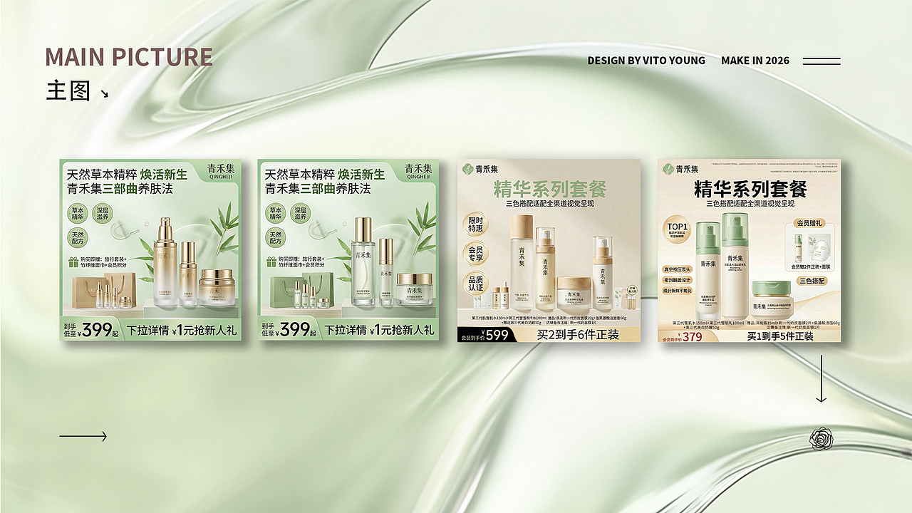 电商作品集（图ZNDAzNTA5NzAw） - 品牌 - 站酷设计师马良画世界原创素材 - 站酷ZCOOL
