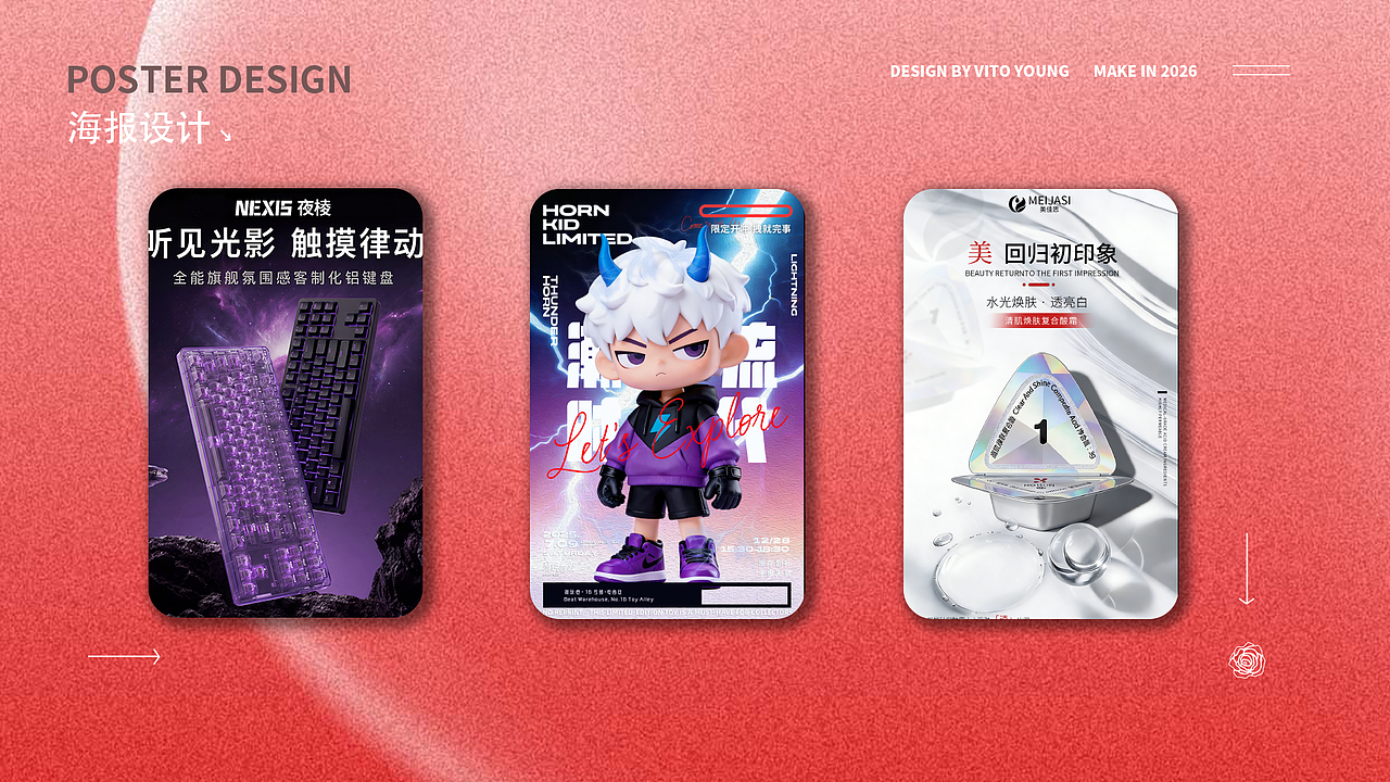电商作品集（图ZNDAzNTA5NzI4） - 品牌 - 站酷设计师马良画世界原创素材 - 站酷ZCOOL