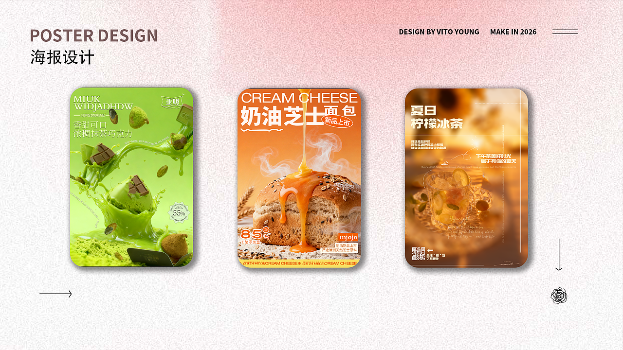 电商作品集（图ZNDAzNTA5NzIw） - 品牌 - 站酷设计师马良画世界原创素材 - 站酷ZCOOL