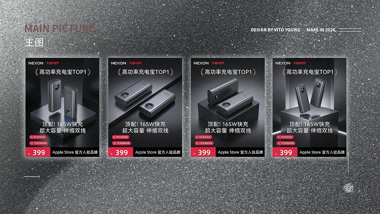 电商作品集（图ZNDAzNTA5NzEy） - 品牌 - 站酷设计师马良画世界原创素材 - 站酷ZCOOL