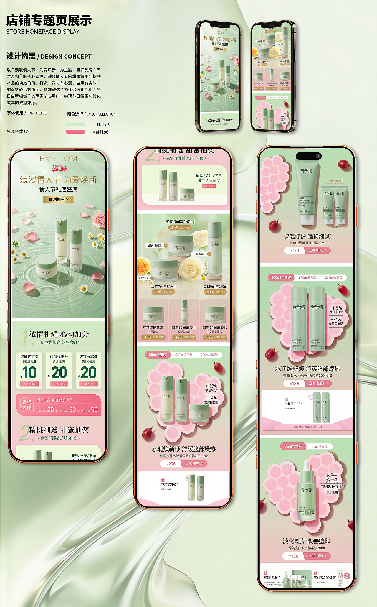 电商作品集（图ZNDAzNTA5NzY0） - 品牌 - 站酷设计师马良画世界原创素材 - 站酷ZCOOL