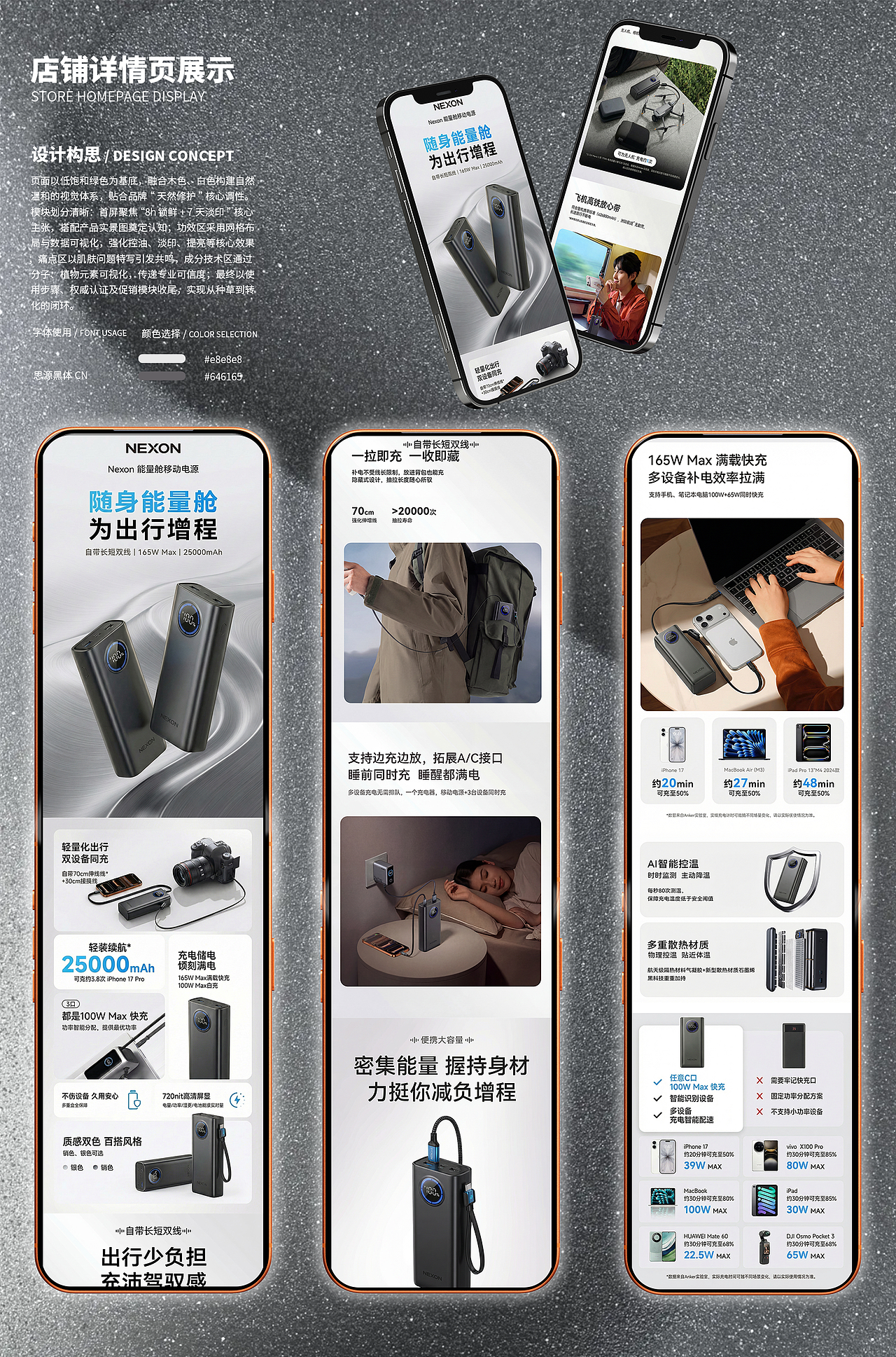 电商作品集（图ZNDAzNTA5Nzc2） - 品牌 - 站酷设计师马良画世界原创素材 - 站酷ZCOOL