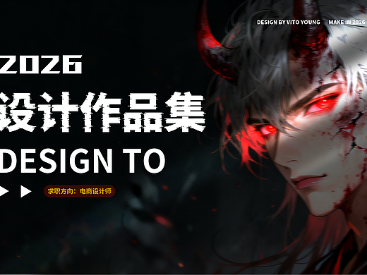 电商作品集（个人主页-ZNzMyNDc4ODQ=） - 品牌 - 站酷设计师马良画世界原创素材 - 站酷ZCOOL
