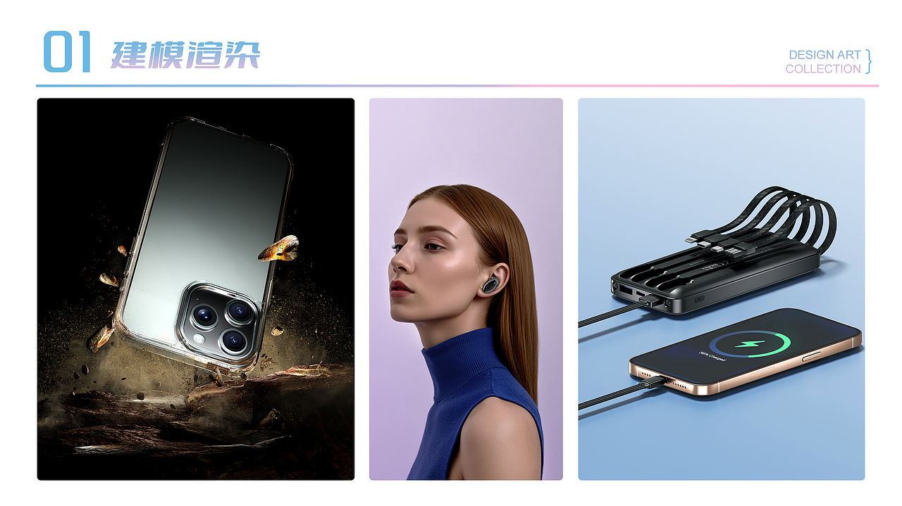 三维渲染（图ZNDAzNTExNDQ4） - 其他三维 - 站酷设计师披着凉皮的杨梅原创素材 - 站酷ZCOOL