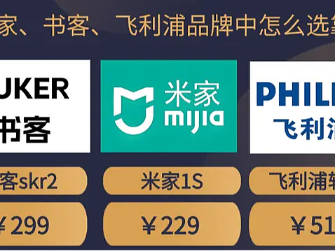 米家屏幕挂灯好用吗安全吗？米家、书客、飞利浦品牌中怎么选靠谱 