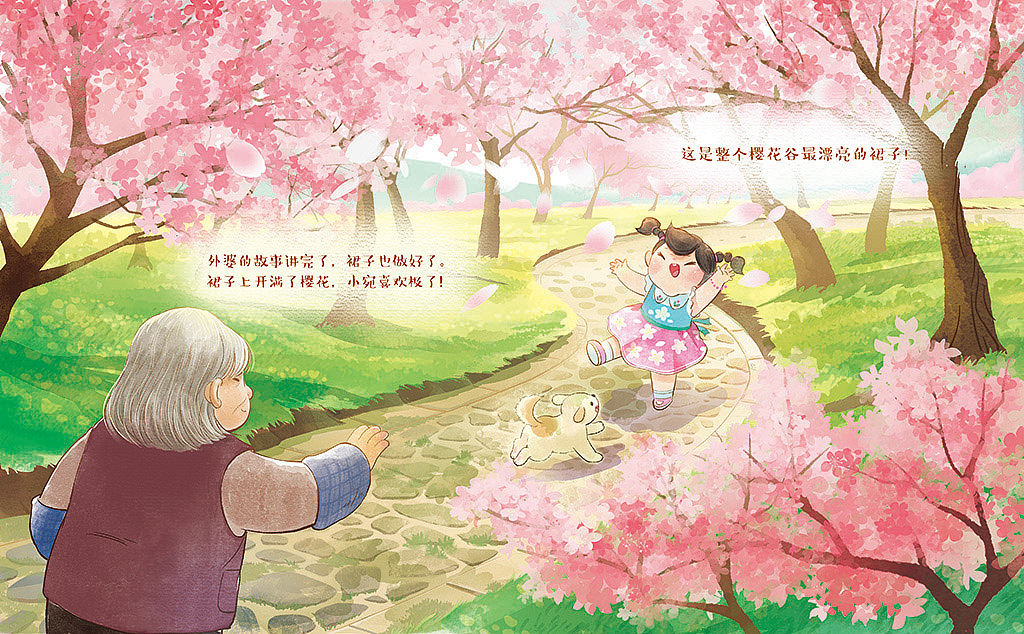 2025年工作总结（图ZNDAzNTEyNTU2） - 绘本 - 站酷设计师微尘2024原创素材 - 站酷ZCOOL