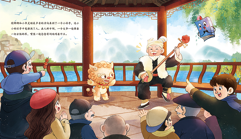 2025年工作总结（图ZNDAzNTEyNTcy） - 绘本 - 站酷设计师微尘2024原创素材 - 站酷ZCOOL