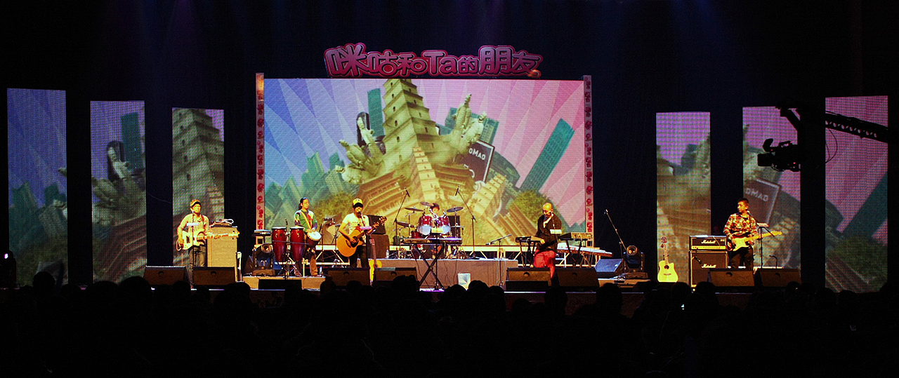 咪咕音乐X黑撒乐队/新专辑首唱会/视觉多媒体设计制作（图ZNDAzNTEyOTQ0） - 舞台美术 - 站酷设计师默像工作室原创素材 - 站酷ZCOOL