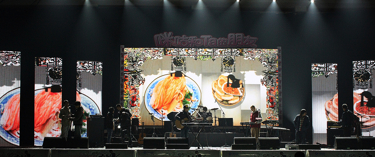 咪咕音乐X黑撒乐队/新专辑首唱会/视觉多媒体设计制作（图ZNDAzNTEyOTg4） - 舞台美术 - 站酷设计师默像工作室原创素材 - 站酷ZCOOL