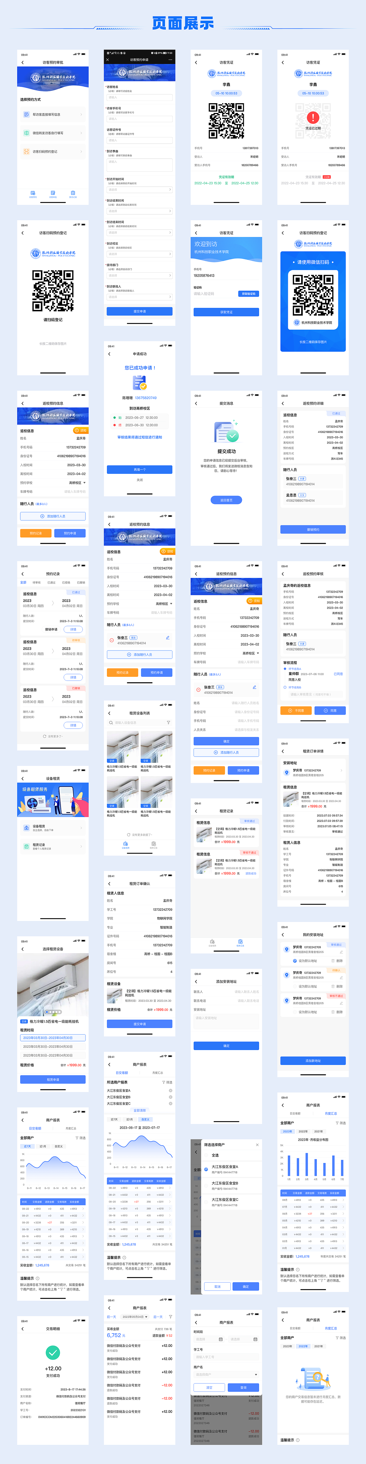 无题-工作内容页面（图ZNDAzNTEzMDY0） - 其他UI - 站酷设计师JUN阳原创素材 - 站酷ZCOOL