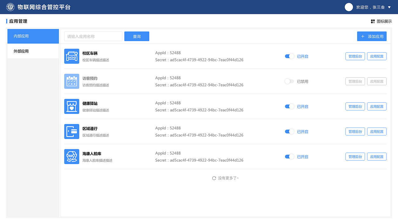 无题-工作内容页面（图ZNDAzNTEzMTgw） - 其他UI - 站酷设计师JUN阳原创素材 - 站酷ZCOOL