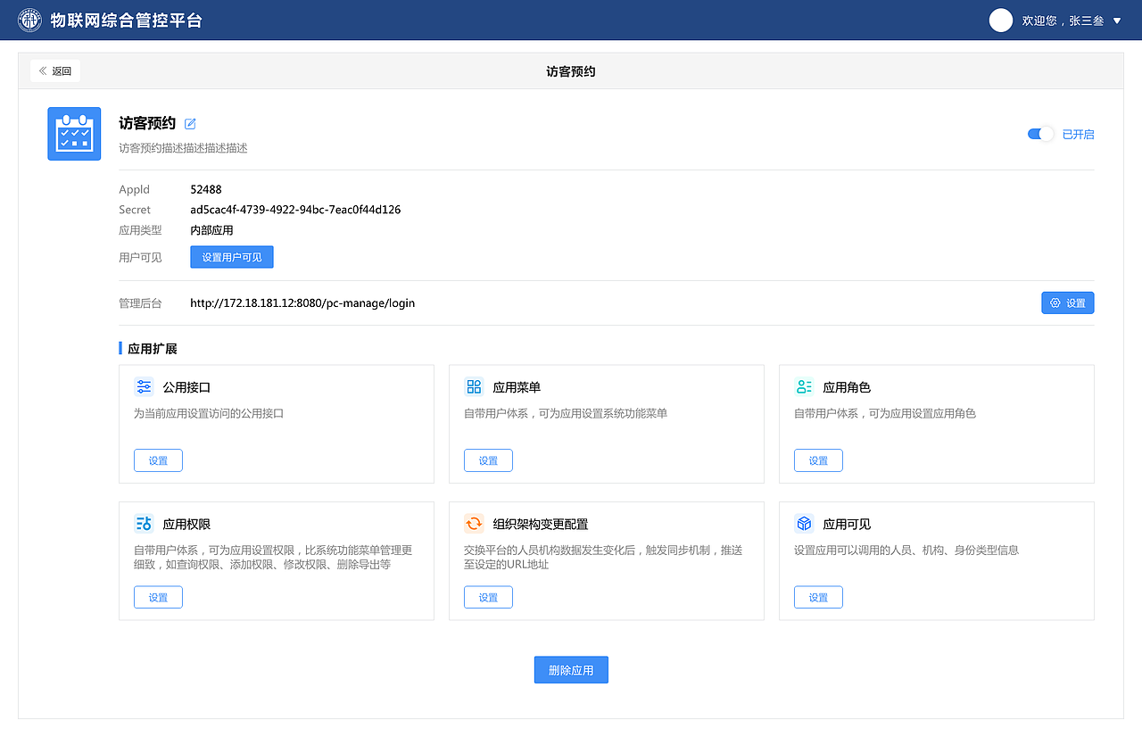无题-工作内容页面（图ZNDAzNTEzMTg0） - 其他UI - 站酷设计师JUN阳原创素材 - 站酷ZCOOL