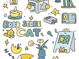 韩系插画 | 谁家小猫在书店呀～～