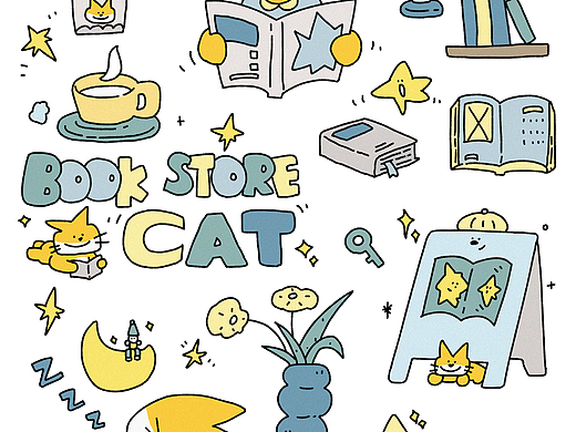 韩系插画 | 谁家小猫在书店呀～～
