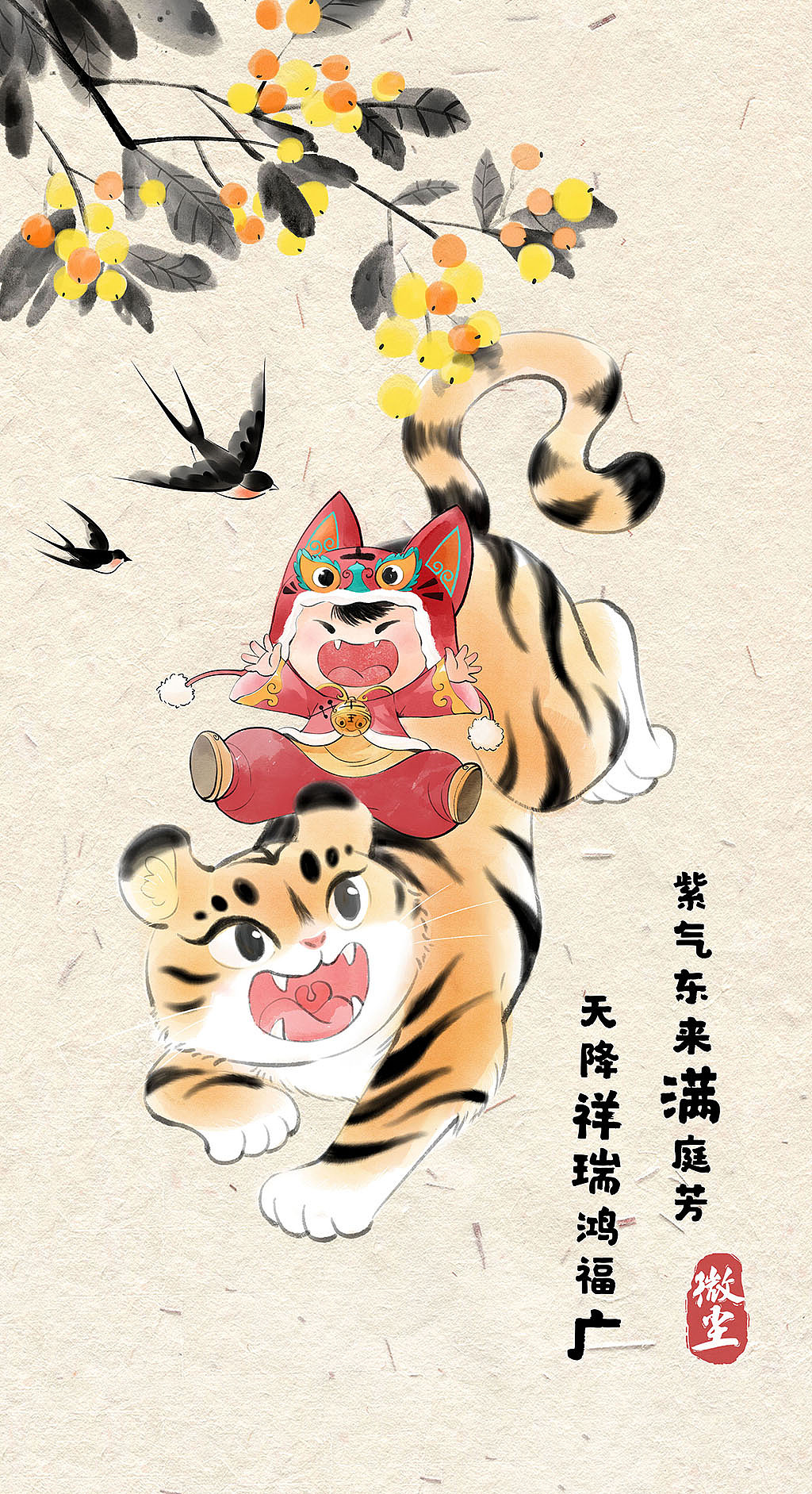 2025年工作总结（图ZNDAzNTEzOTY4） - 绘本 - 站酷设计师微尘2024原创素材 - 站酷ZCOOL