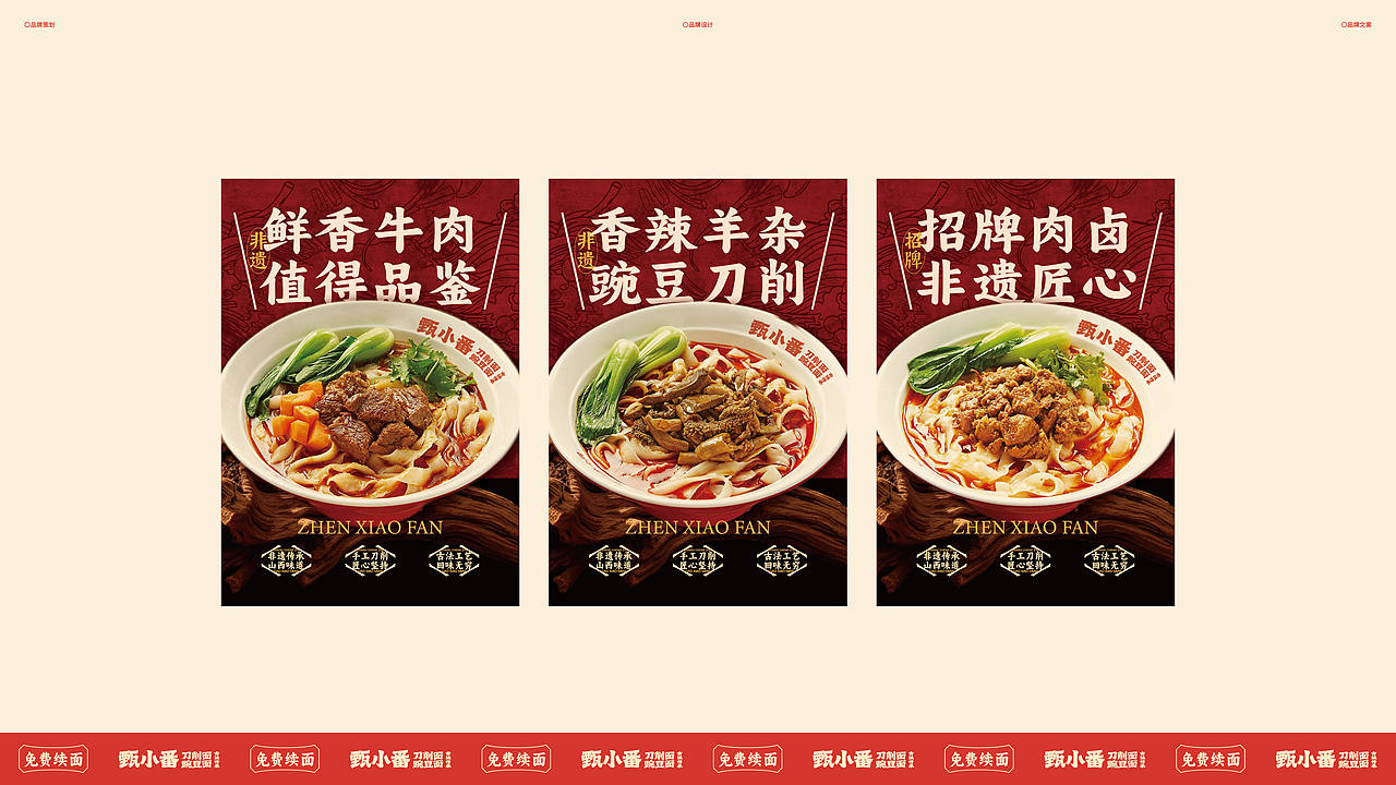 1013｜餐饮品牌设计（图ZNDAzNTE0NDg4） - 品牌 - 站酷设计师1013BRANDESIGN原创素材 - 站酷ZCOOL
