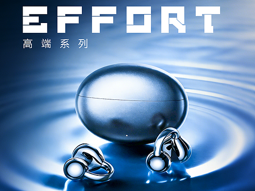 Amazon亚马逊设计丨蓝牙耳机