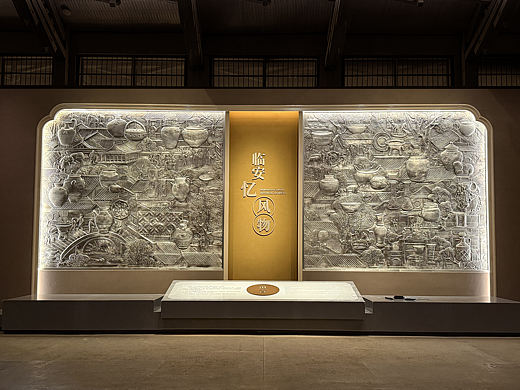 2025 临安博物馆·风物厅