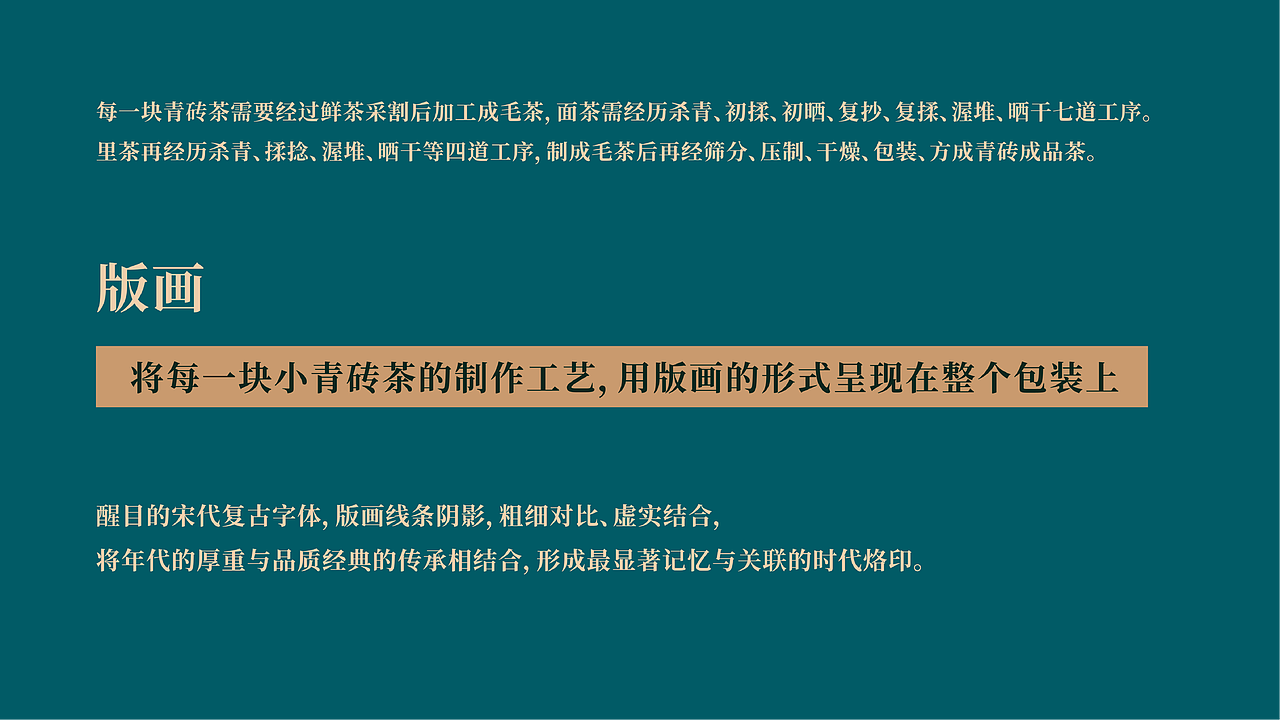 茶叶包装（图ZNDAzNTE3MzQw） - 包装 - 站酷设计师GENTLEE原创素材 - 站酷ZCOOL