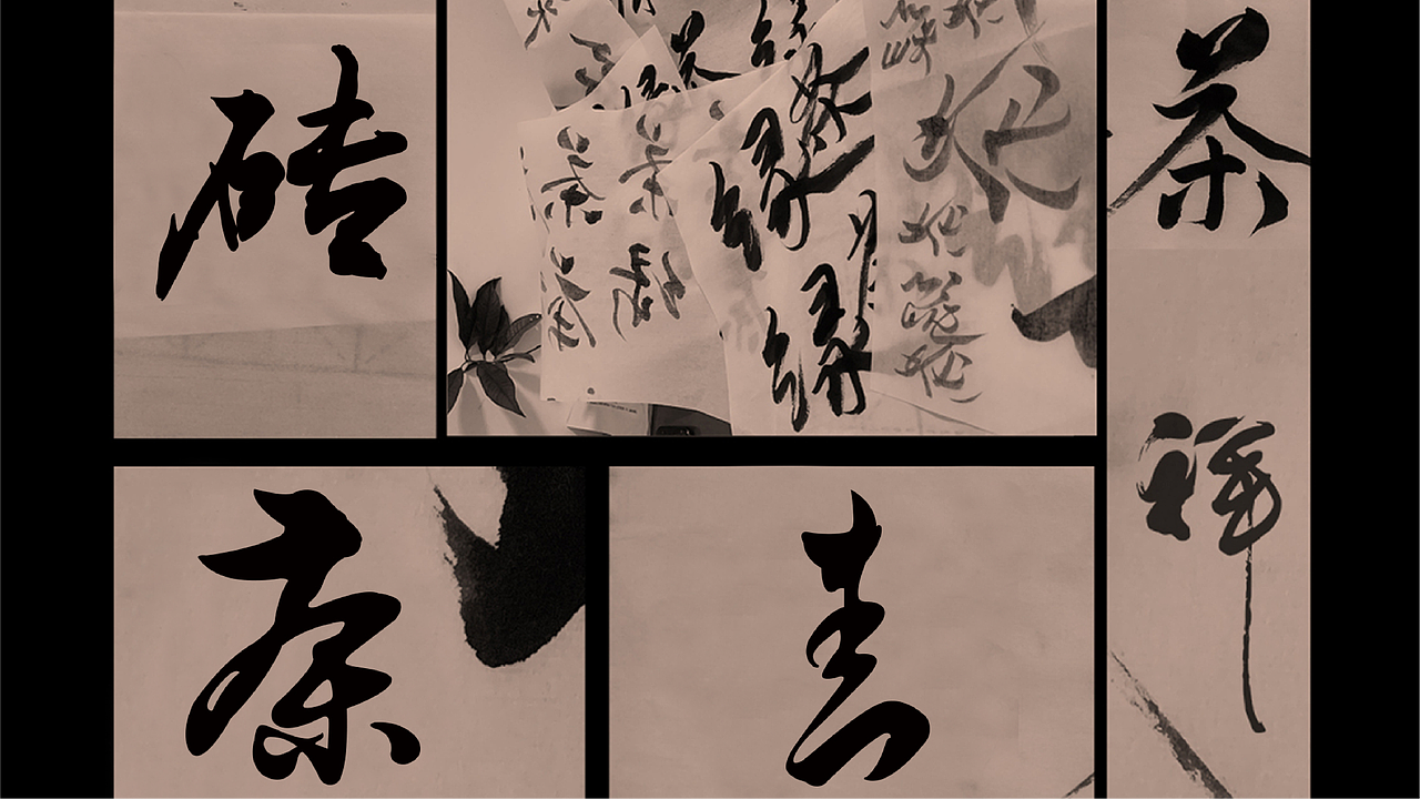 茶叶包装（图ZNDAzNTE3MzU2） - 包装 - 站酷设计师GENTLEE原创素材 - 站酷ZCOOL