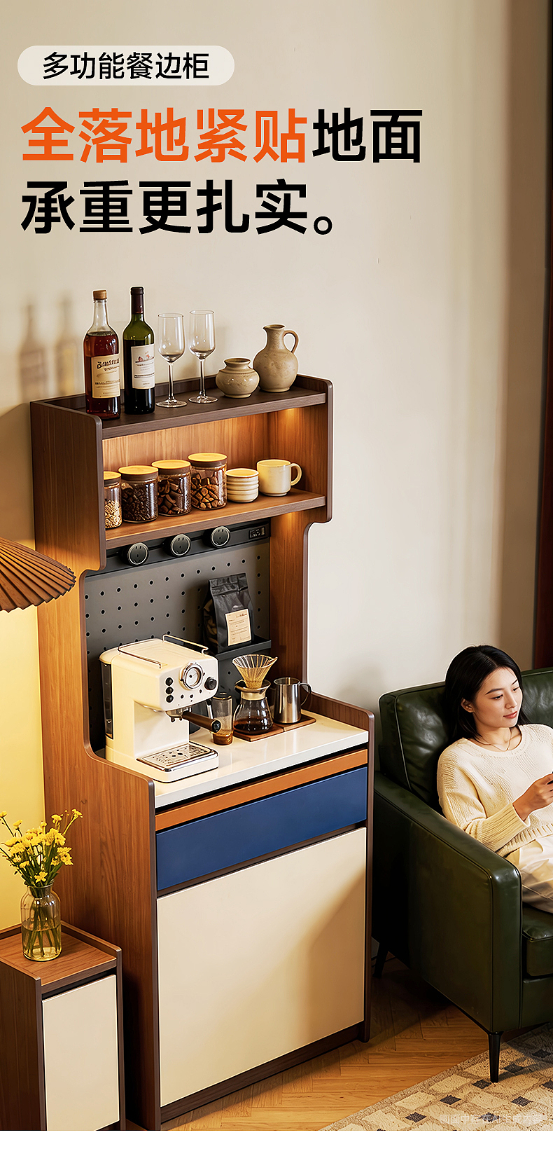 餐边柜 详情设计（图ZNDAzNTE3NTU2） - 电商 - 站酷设计师林夕y7原创素材 - 站酷ZCOOL
