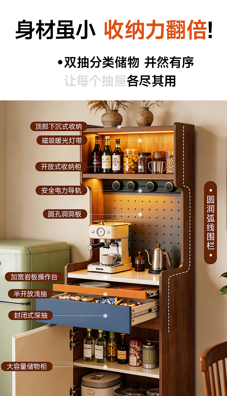 餐边柜 详情设计（图ZNDAzNTE3NTY4） - 电商 - 站酷设计师林夕y7原创素材 - 站酷ZCOOL