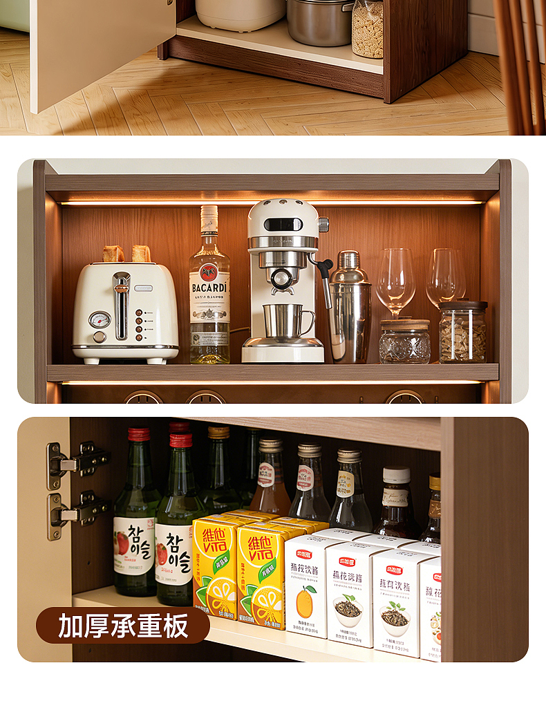 餐边柜 详情设计（图ZNDAzNTE3NTcy） - 电商 - 站酷设计师林夕y7原创素材 - 站酷ZCOOL