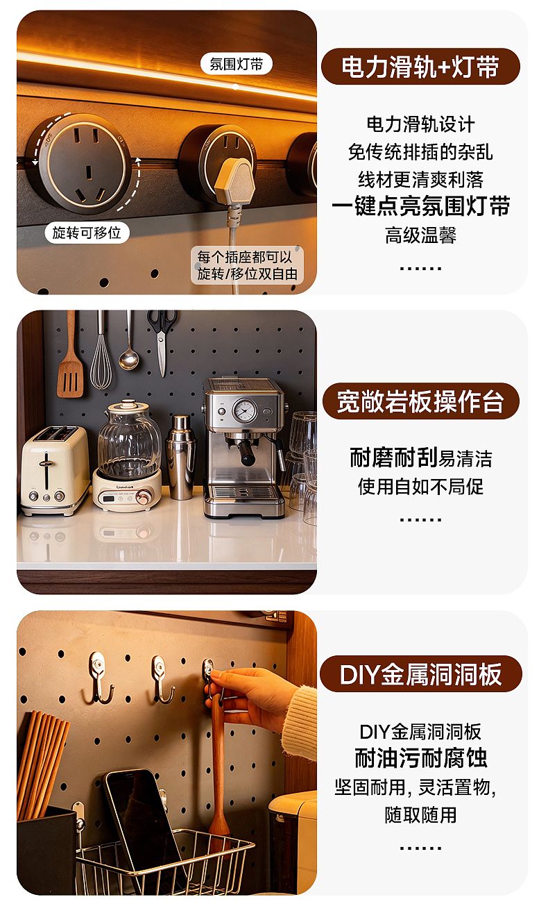 餐边柜 详情设计（图ZNDAzNTE3NTY0） - 电商 - 站酷设计师林夕y7原创素材 - 站酷ZCOOL