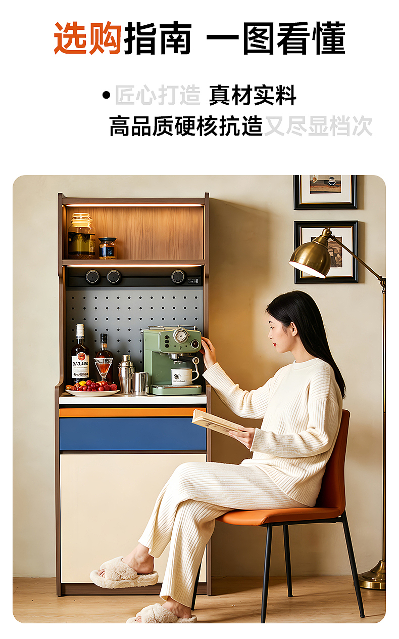 餐边柜 详情设计（图ZNDAzNTE3NjMy） - 电商 - 站酷设计师林夕y7原创素材 - 站酷ZCOOL