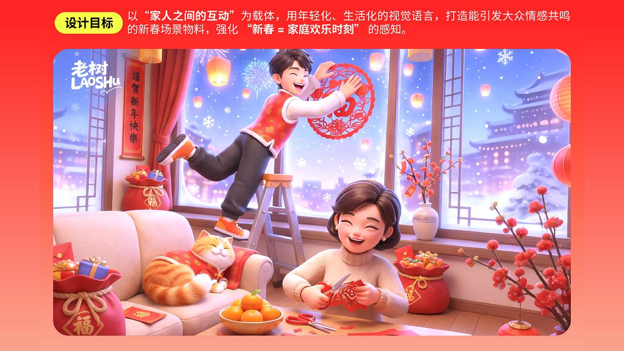马年新春物料(图ZNDAzNTE5NzY4) - AI作品 - 站酷设计师老树LAOSHu_原创素材 - 站酷ZCOOL