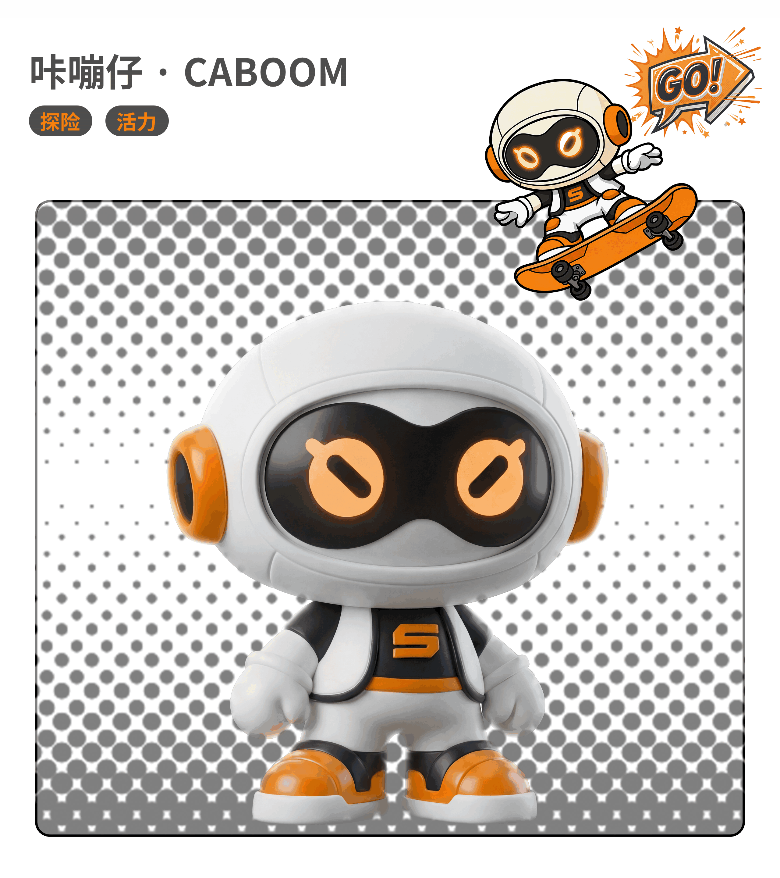 CABOOM-移动漫画空间 | 盛昊篷车 | 全系列车贴+内饰（图ZNDAzNTIzNjYw） - 机械/交通 - 站酷设计师泡猹PawCha原创素材 - 站酷ZCOOL