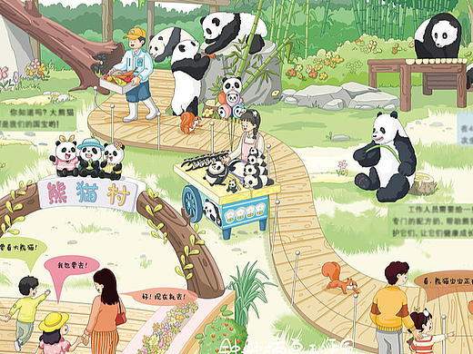 杂志绘本｜“我的第一次”系列科普刊栏目