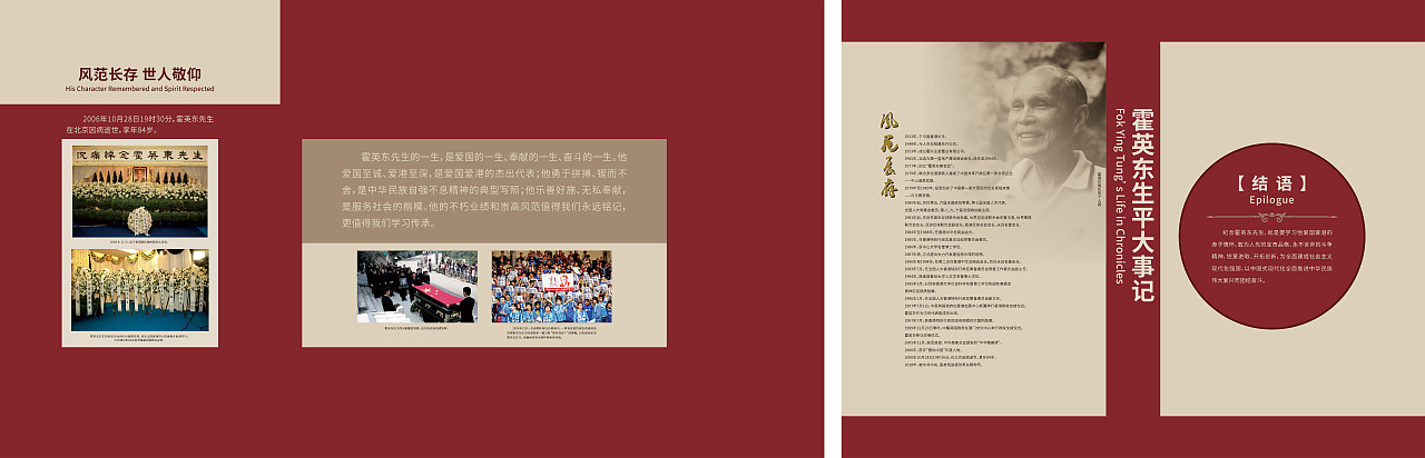 工作项目作品（图ZNDAzNTI2NTEy） - 宣传物料 - 站酷设计师凌柒原创素材 - 站酷ZCOOL