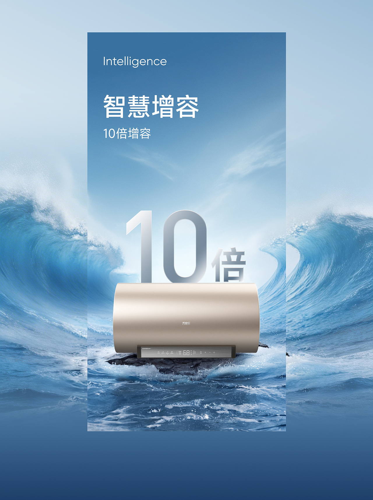 万家乐无电洗电热水器 详情页（图ZNDAzNTI4ODAw） - 电商 - 站酷设计师YeaKen原创素材 - 站酷ZCOOL