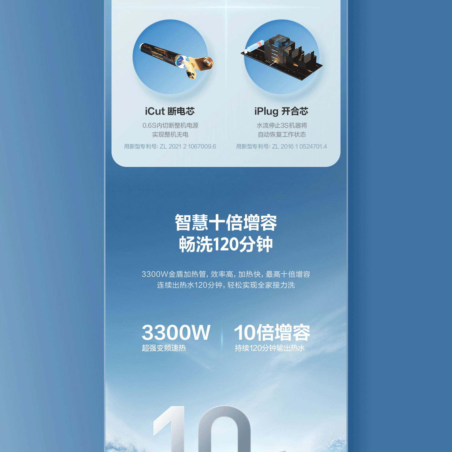 万家乐无电洗电热水器 详情页（图ZNDAzNTI4ODI0） - 电商 - 站酷设计师YeaKen原创素材 - 站酷ZCOOL