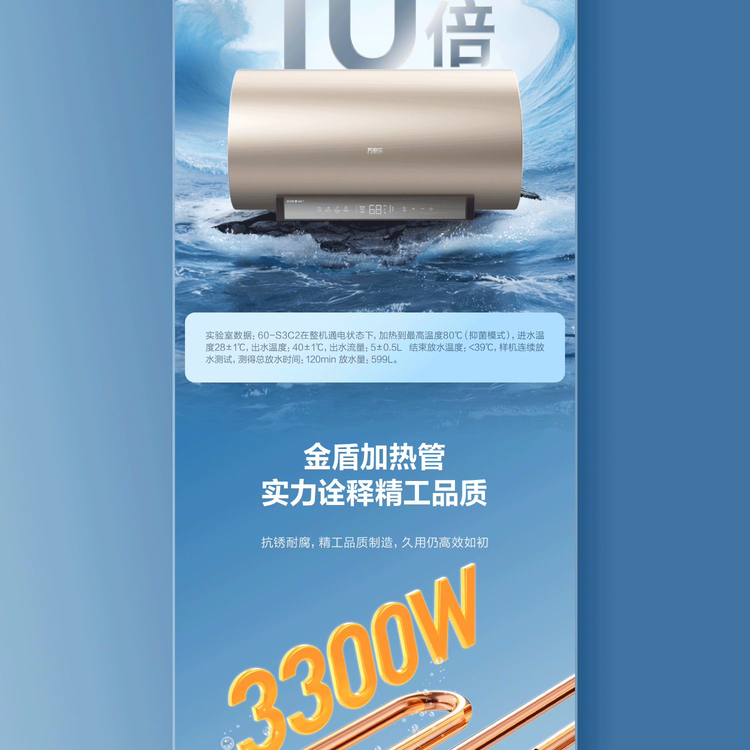 万家乐无电洗电热水器 详情页（图ZNDAzNTI4ODI4） - 电商 - 站酷设计师YeaKen原创素材 - 站酷ZCOOL