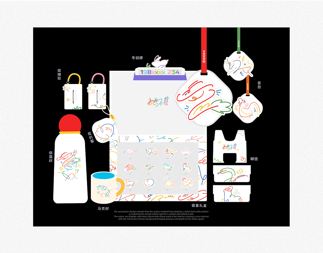 生生不息/盛昊篷车潮改（图ZNDAzNTMwMDIw） - 机械/交通 - 站酷设计师多余不多余原创素材 - 站酷ZCOOL