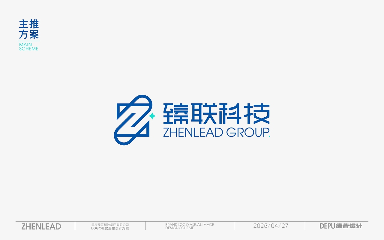 科技品牌设计提案（图ZNDAzNTMwNzcy） - 品牌 - 站酷设计师DEPU德普设计原创素材 - 站酷ZCOOL