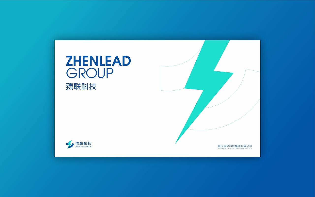 科技品牌设计提案（图ZNDAzNTMwNzI4） - 品牌 - 站酷设计师DEPU德普设计原创素材 - 站酷ZCOOL