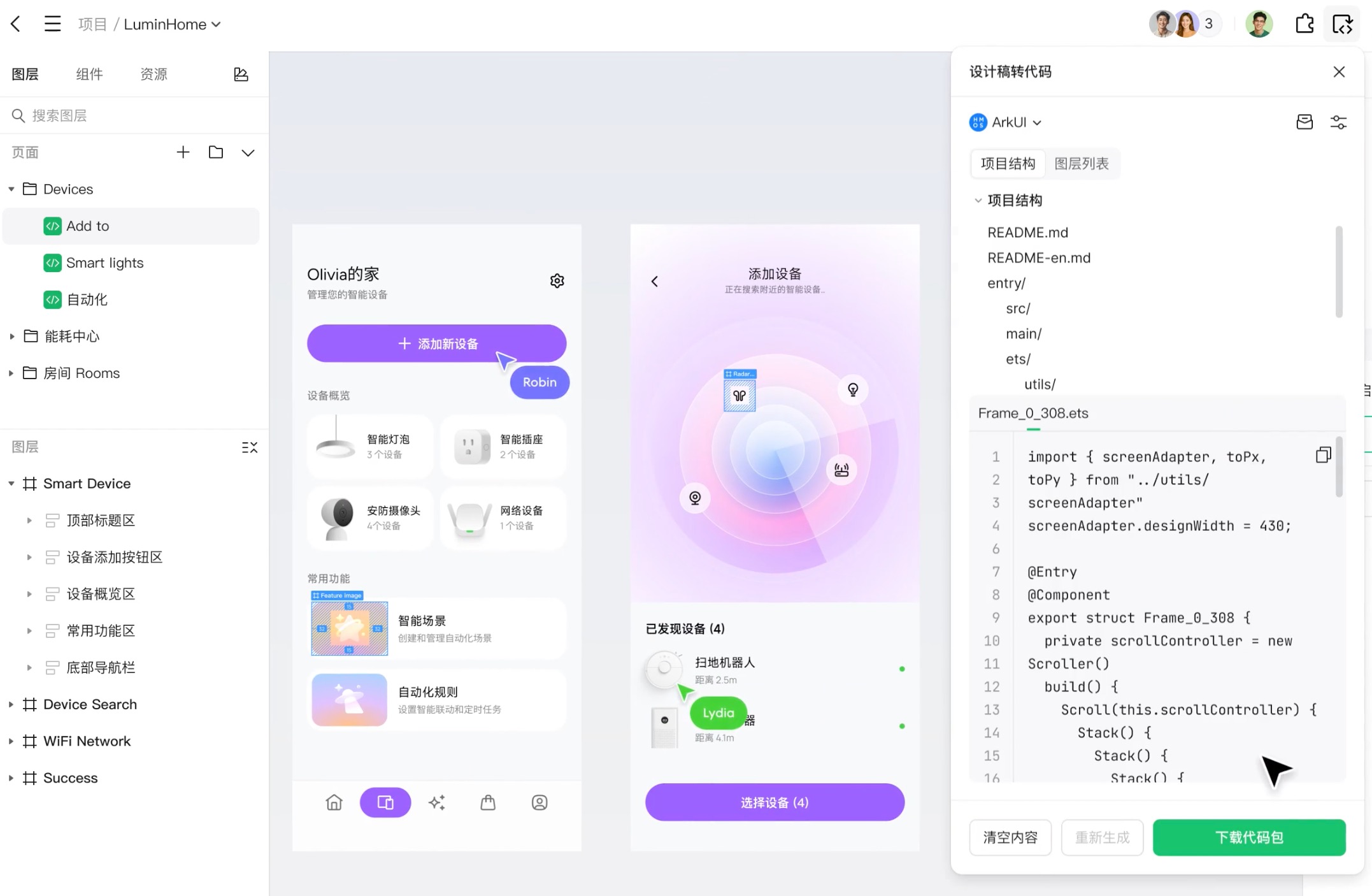 深色模式 UI 怎么做？变量系统实现日夜主题切换的实操与避坑（图ZMTU0NTUwMDg=） - 教程 - 站酷设计师设计师皮卡原创素材 - 站酷ZCOOL
