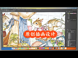 母嬰插畫設(shè)計(jì)